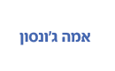 שלט קיר סקוואר 15/21 ס"מ